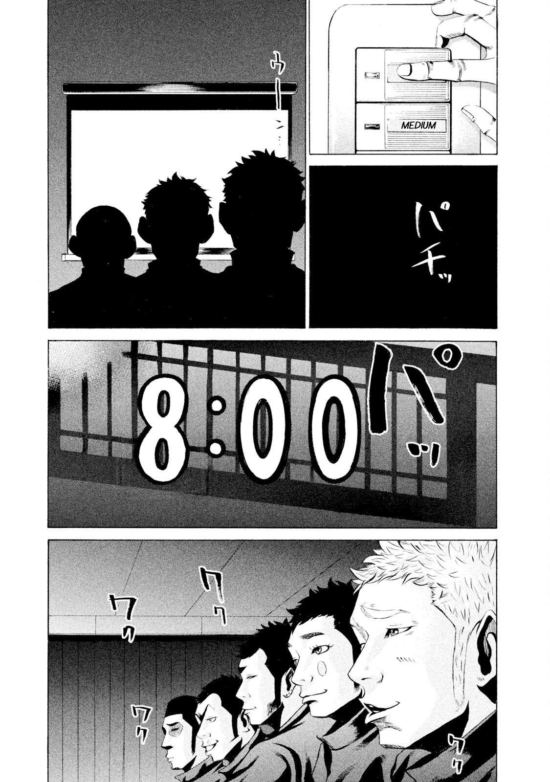 Read Battle Studies Manga Online