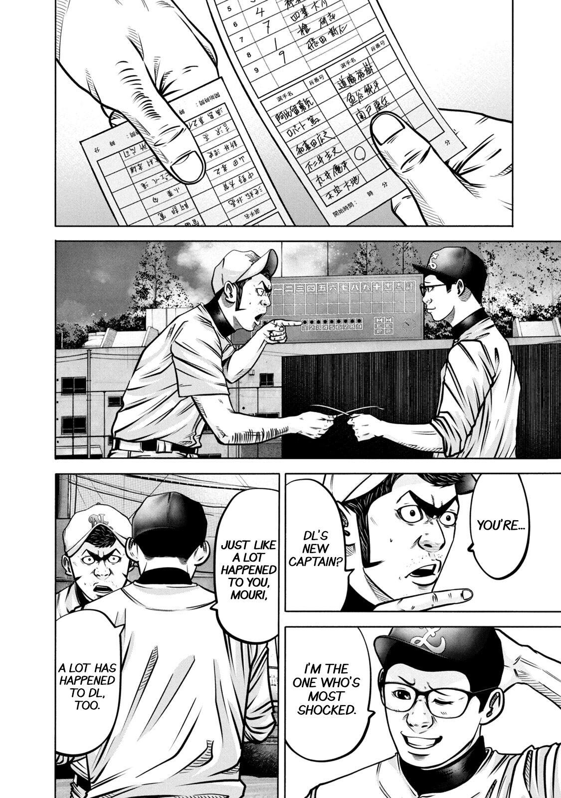 Read Battle Studies Manga Online