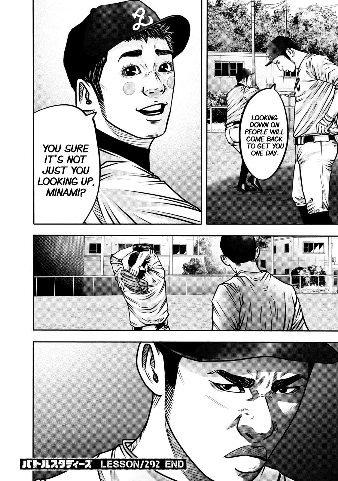 Read Battle Studies Manga Online