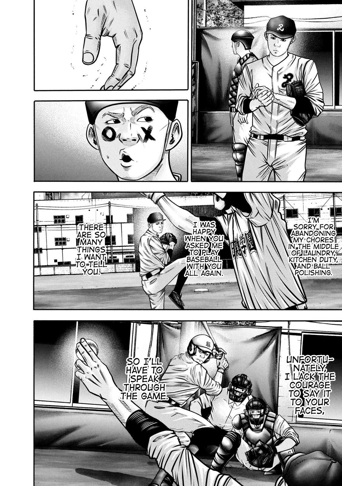 Read Battle Studies Manga Online