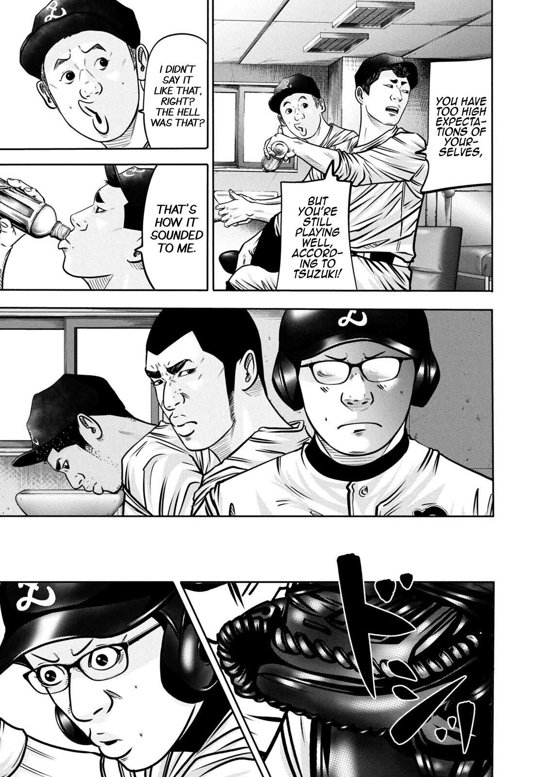 Read Battle Studies Manga Online