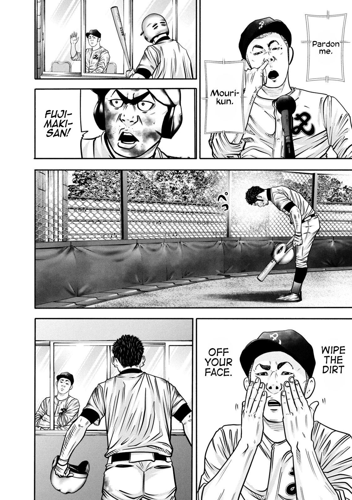 Read Battle Studies Manga Online