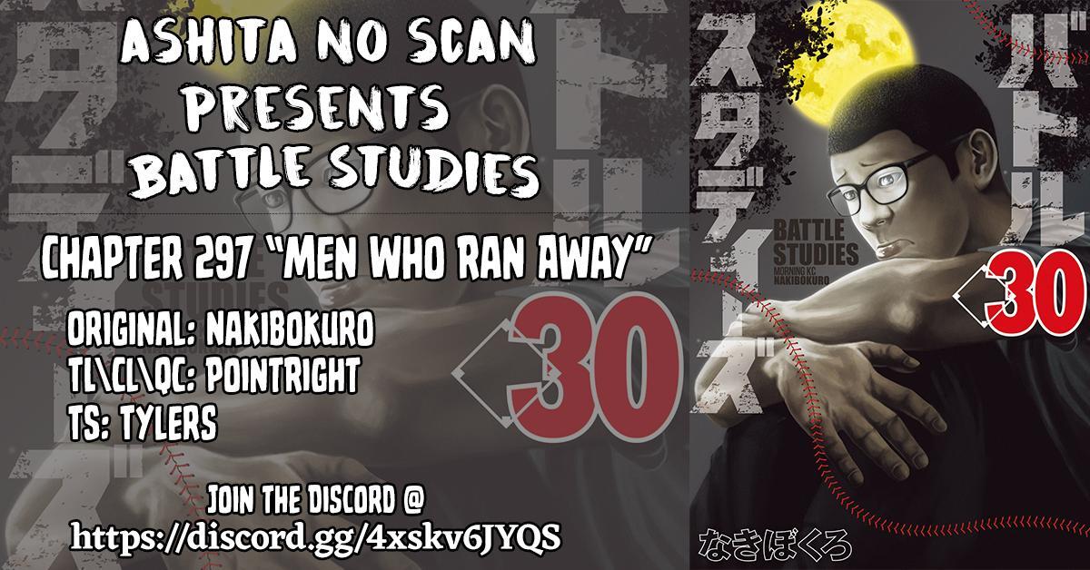 Read Battle Studies Manga Online
