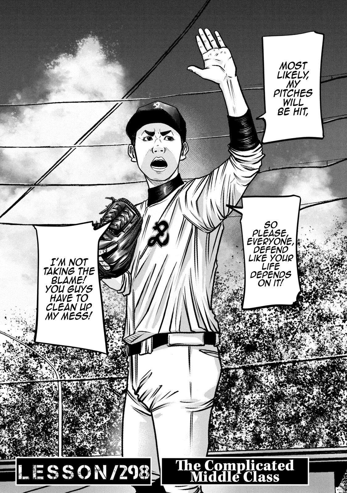 Read Battle Studies Manga Online