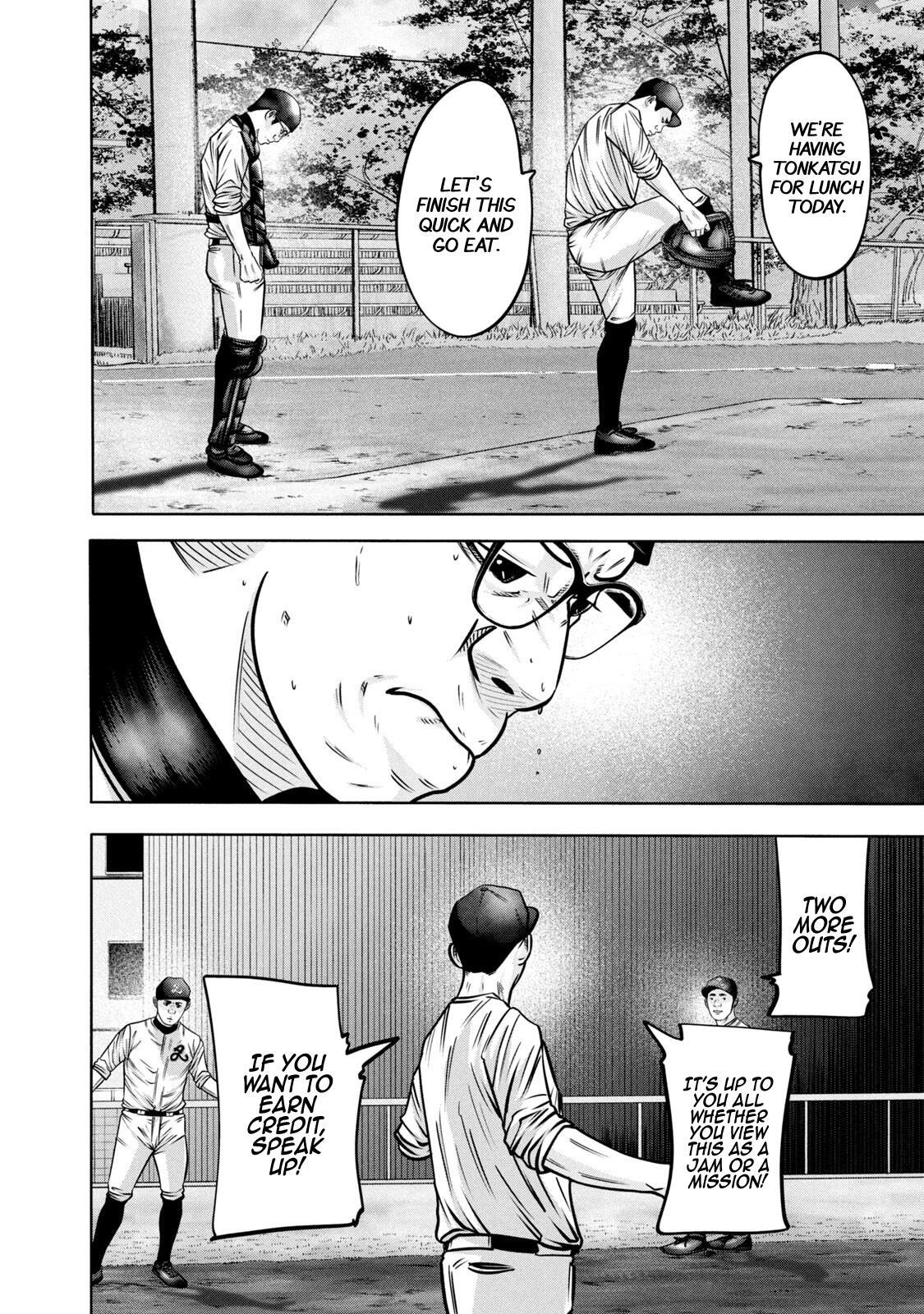 Read Battle Studies Manga Online