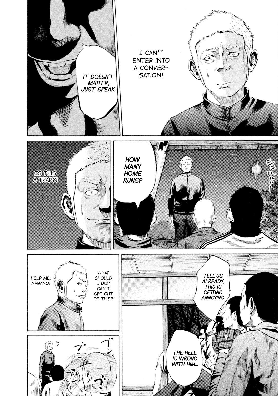 Read Battle Studies Manga Online