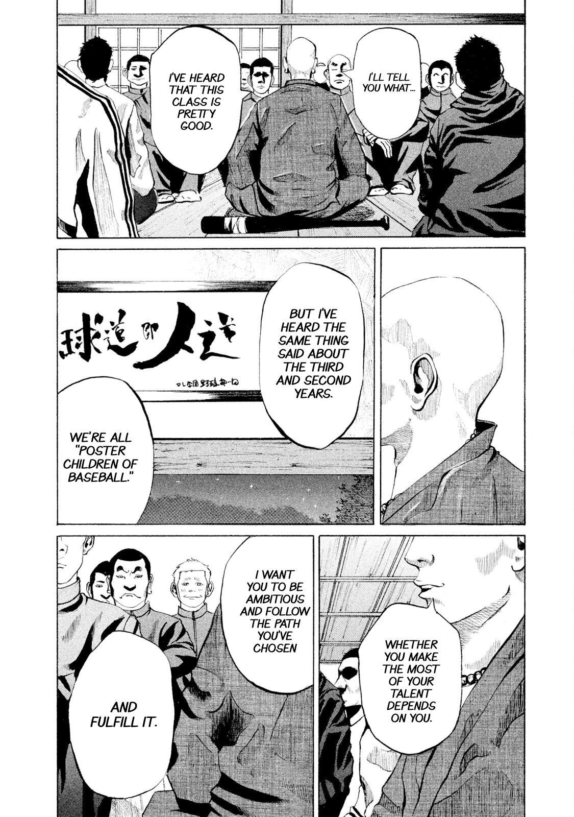 Read Battle Studies Manga Online