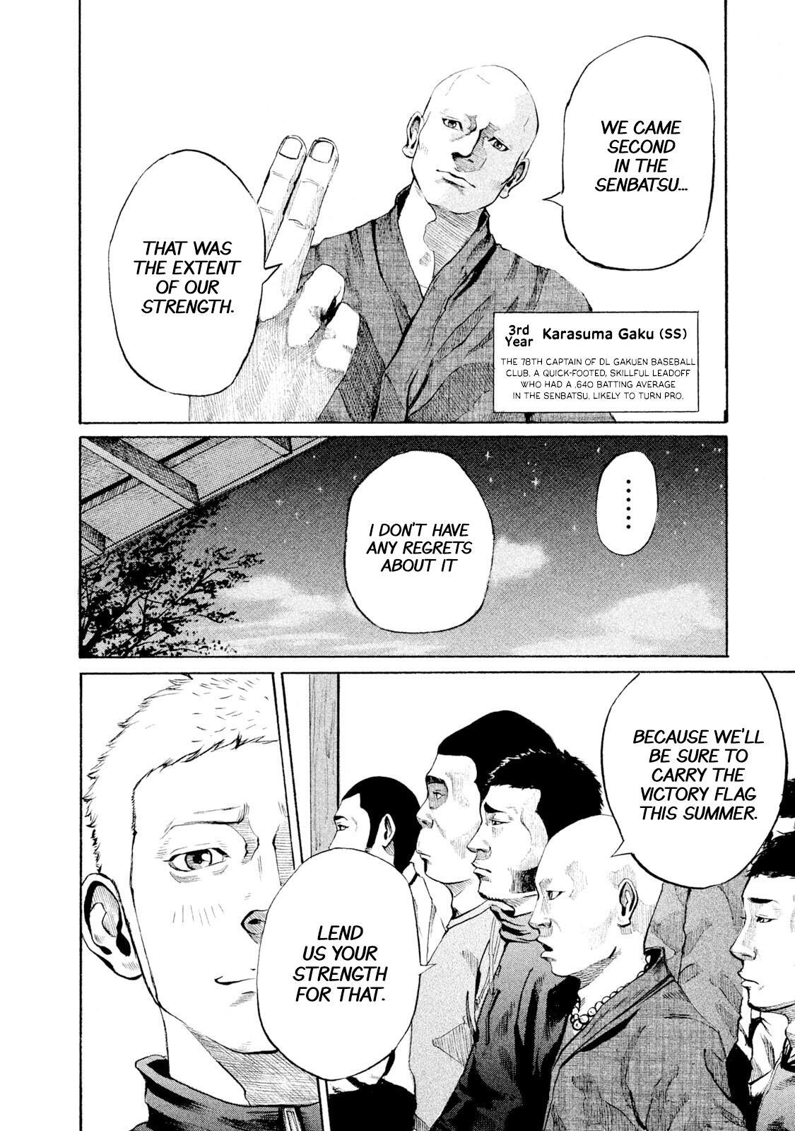 Read Battle Studies Manga Online