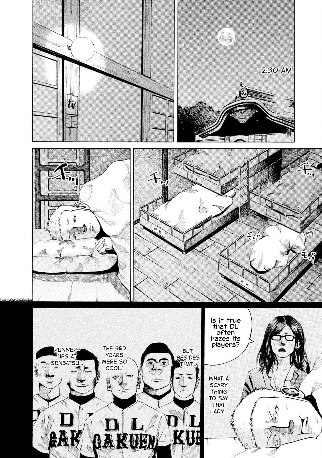 Read Battle Studies Manga Online