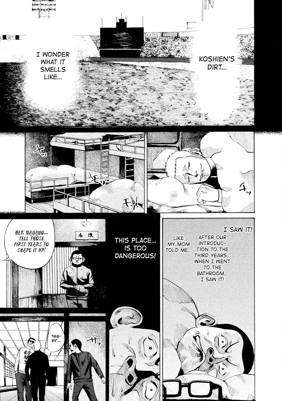 Read Battle Studies Manga Online