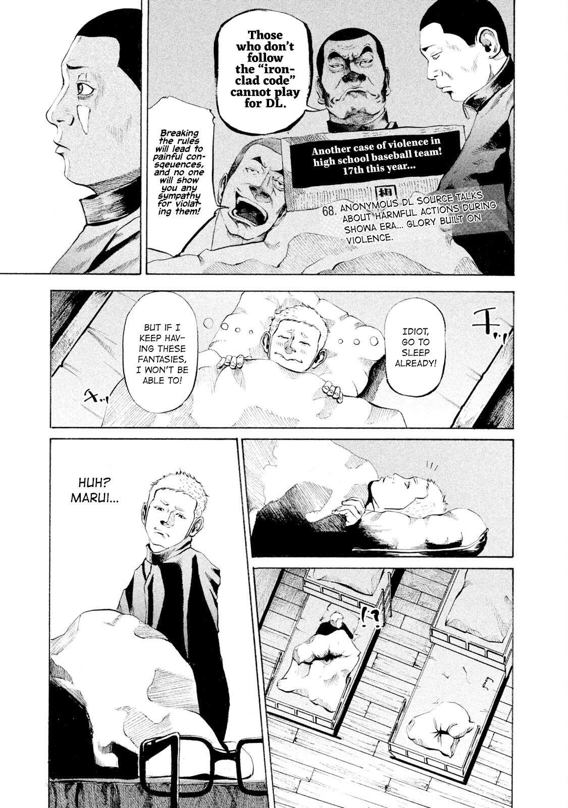 Read Battle Studies Manga Online