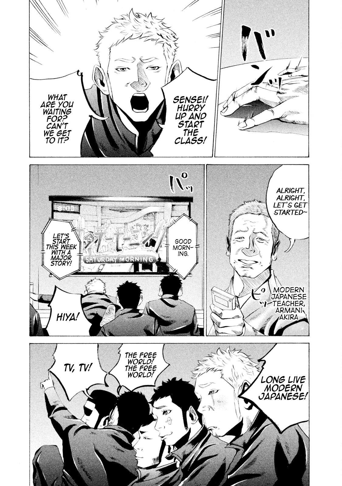 Read Battle Studies Manga Online