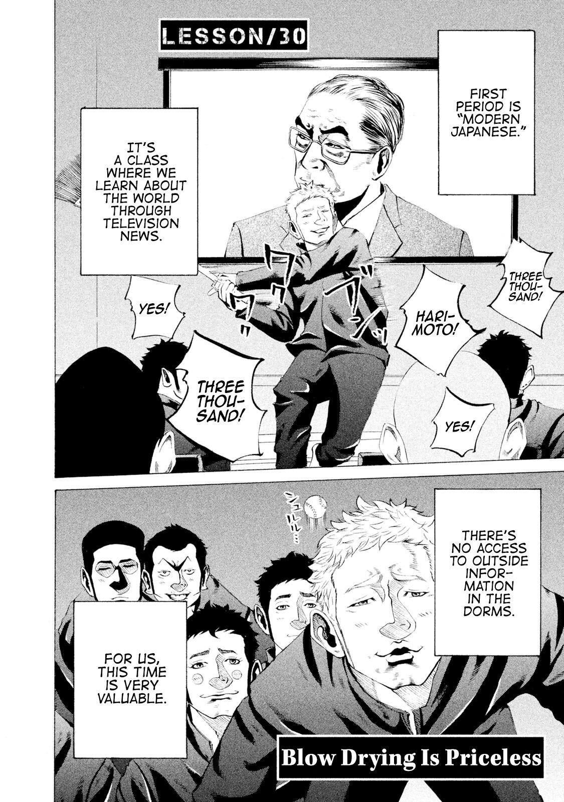 Read Battle Studies Manga Online