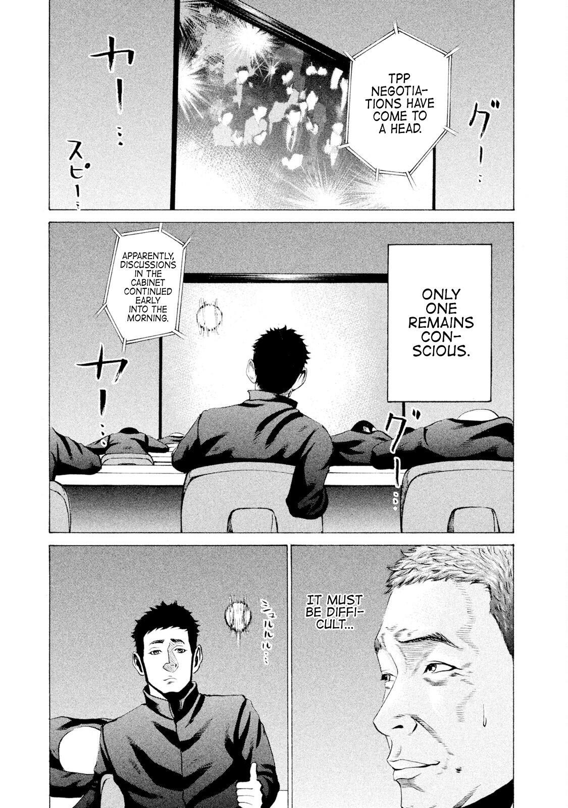 Read Battle Studies Manga Online
