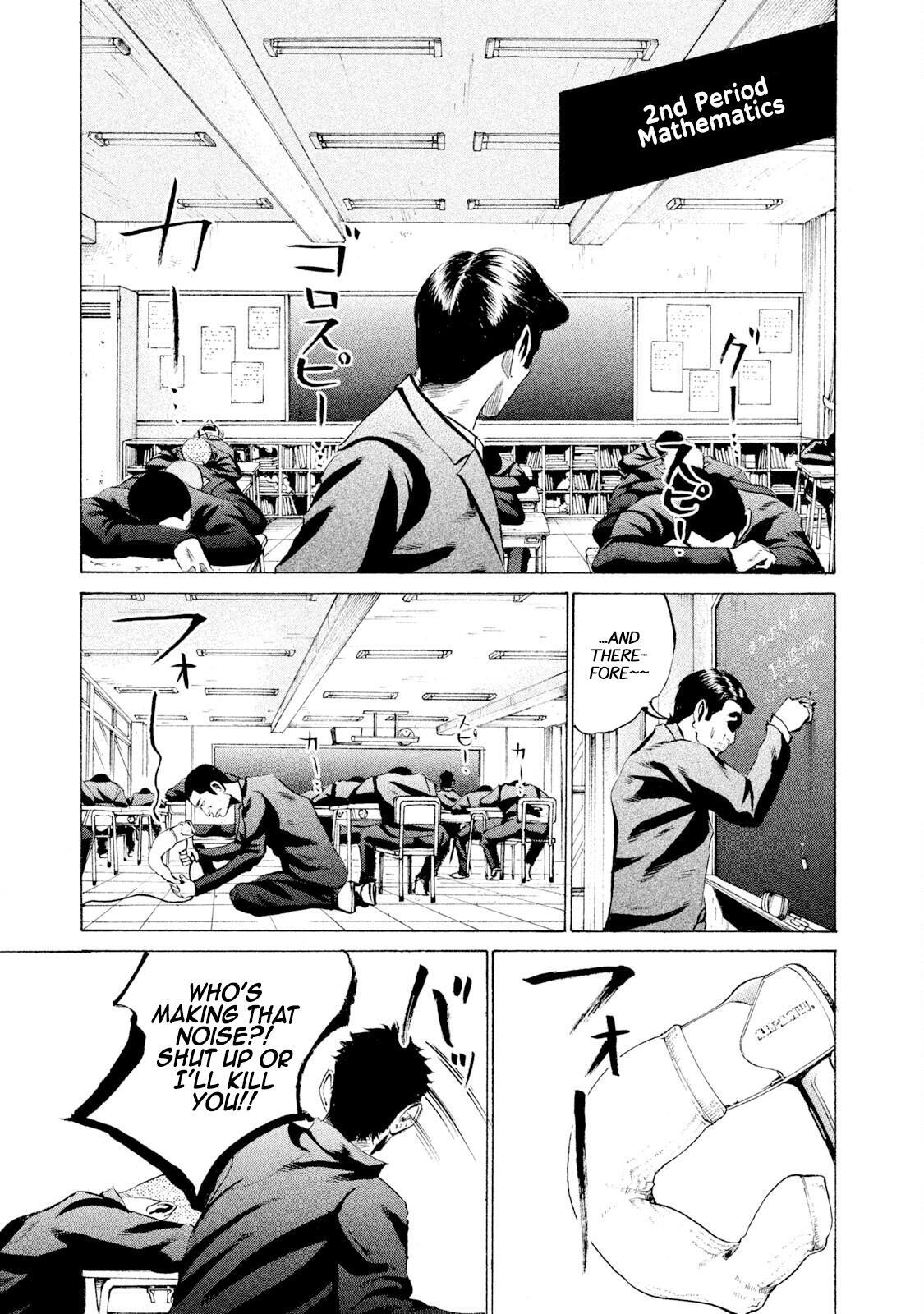 Read Battle Studies Manga Online