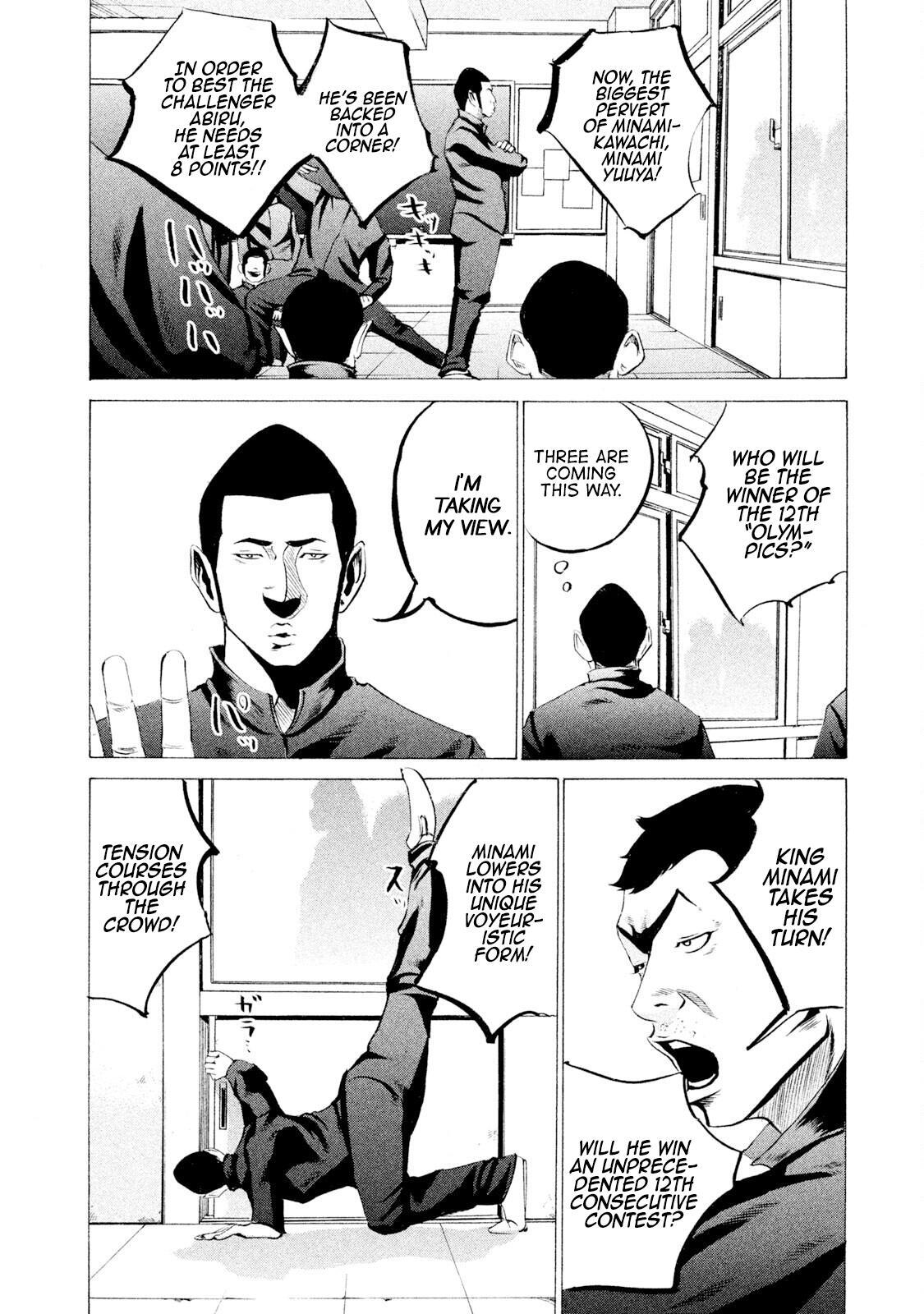 Read Battle Studies Manga Online