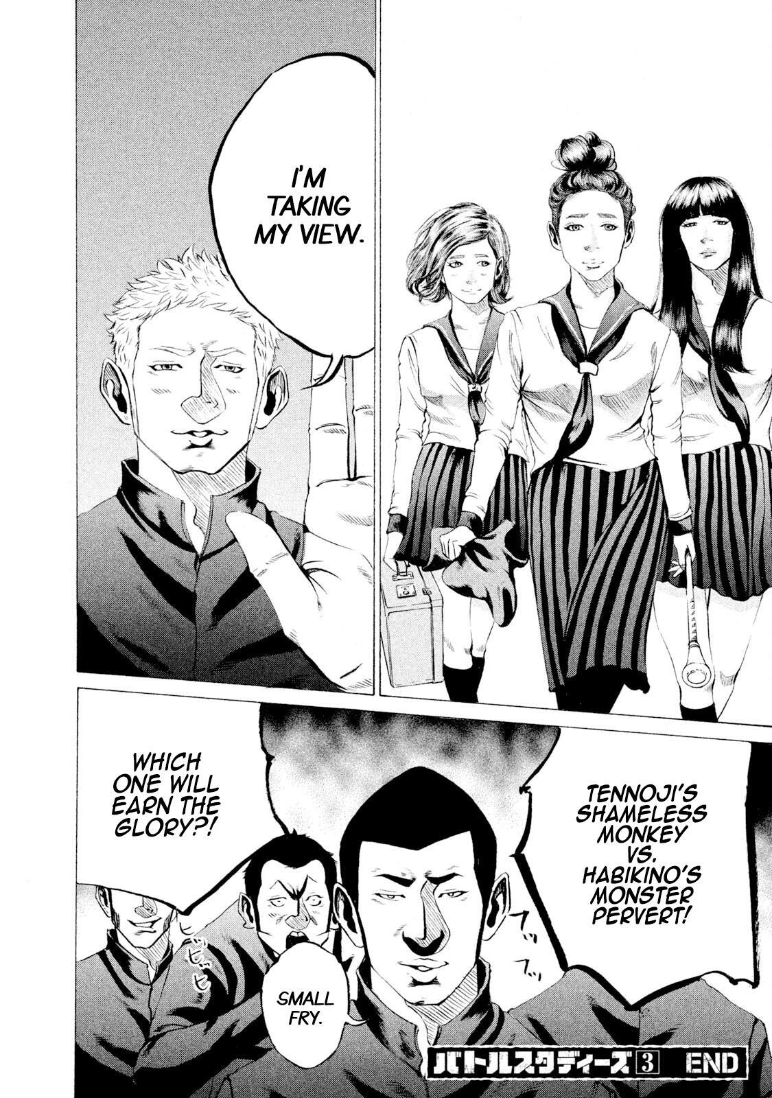 Read Battle Studies Manga Online