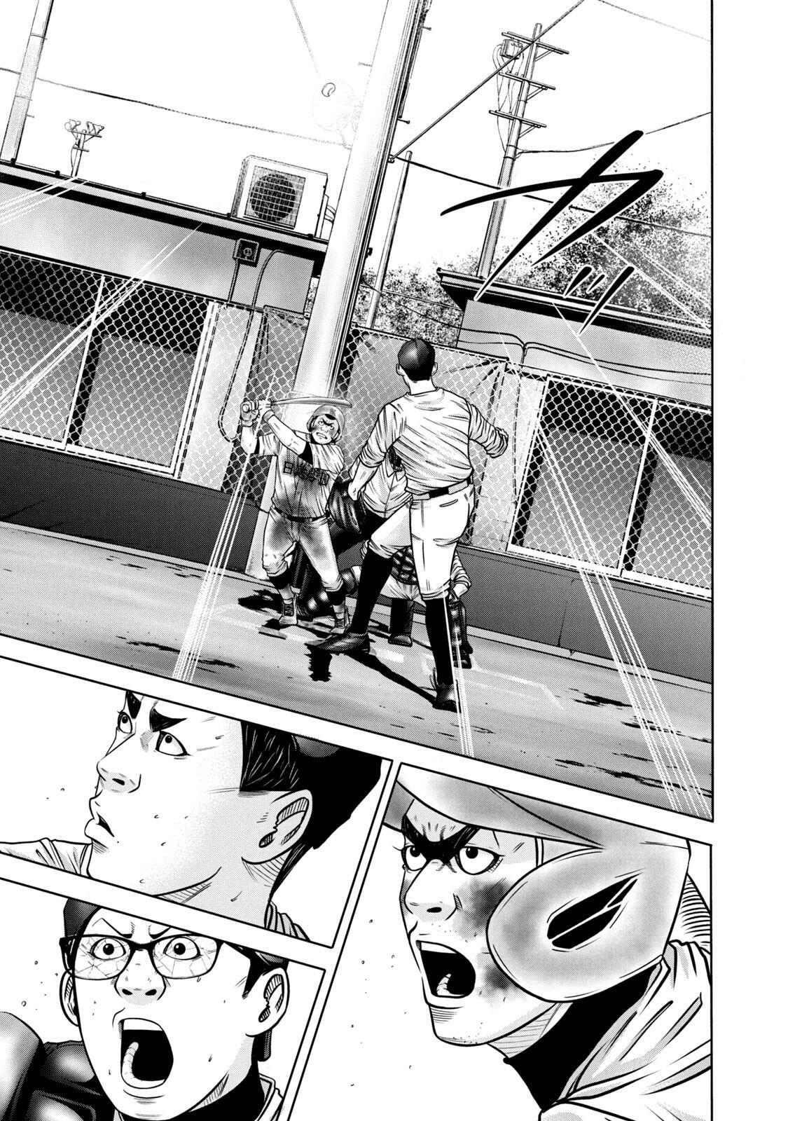 Read Battle Studies Manga Online