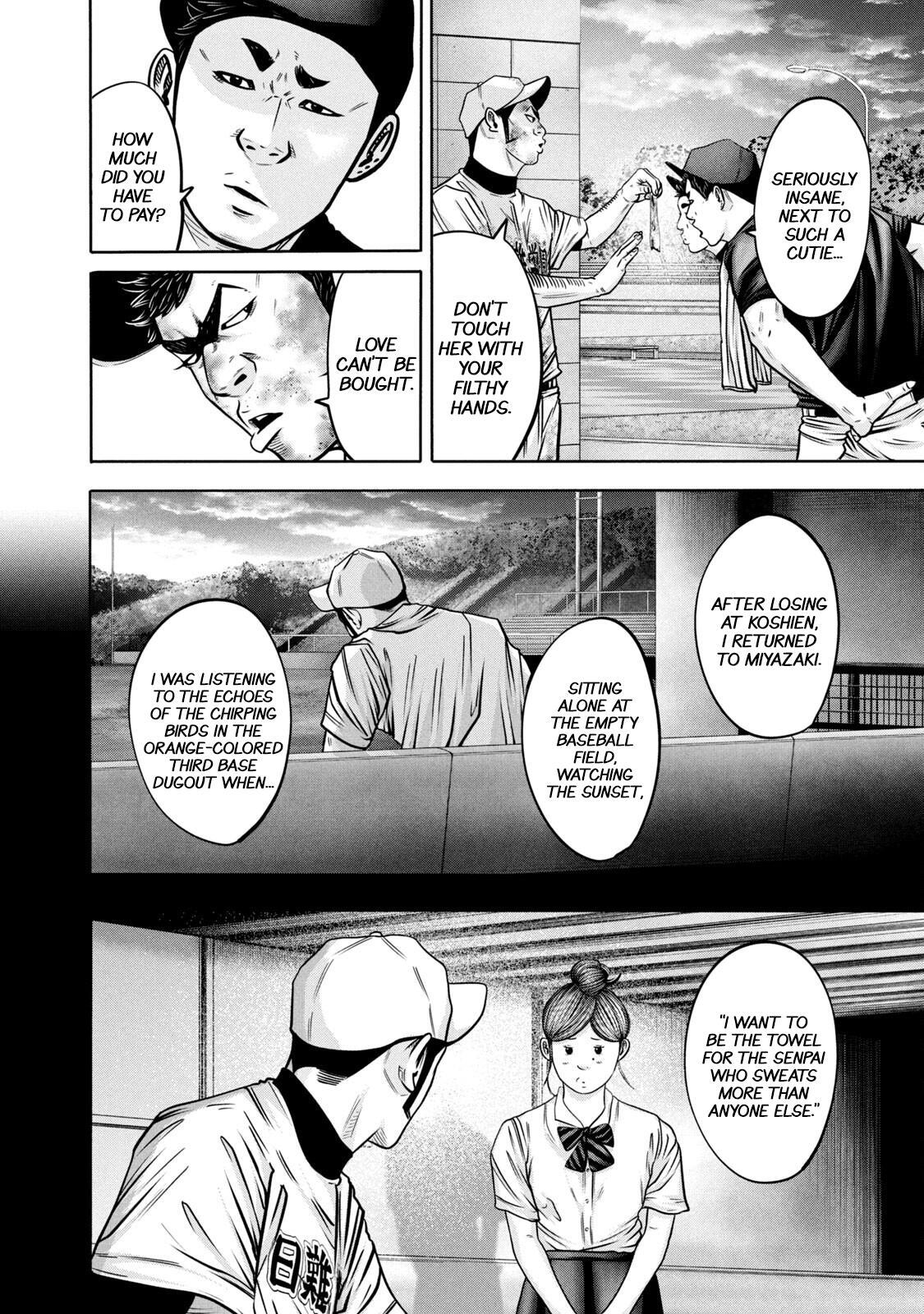 Read Battle Studies Manga Online