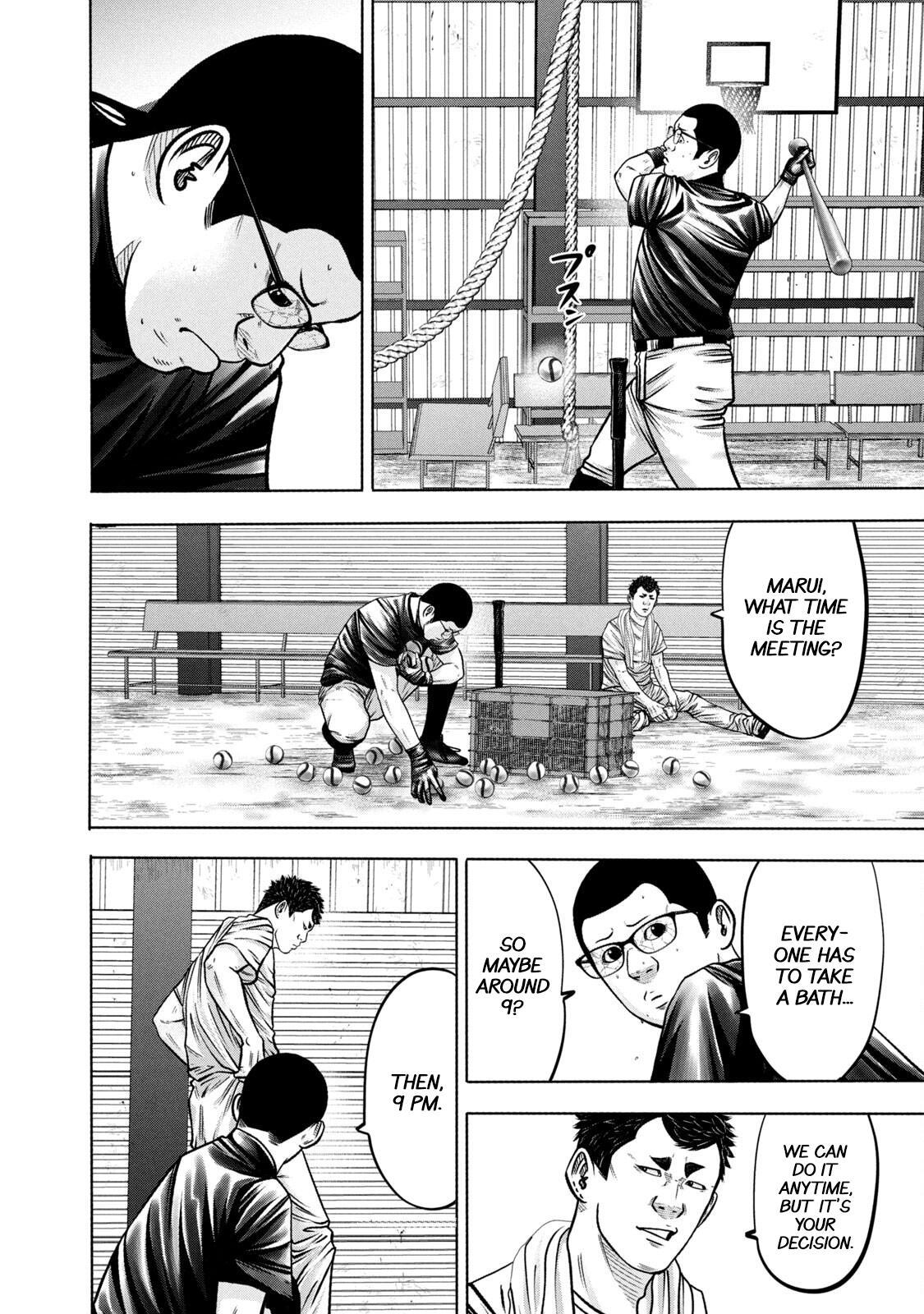 Read Battle Studies Manga Online