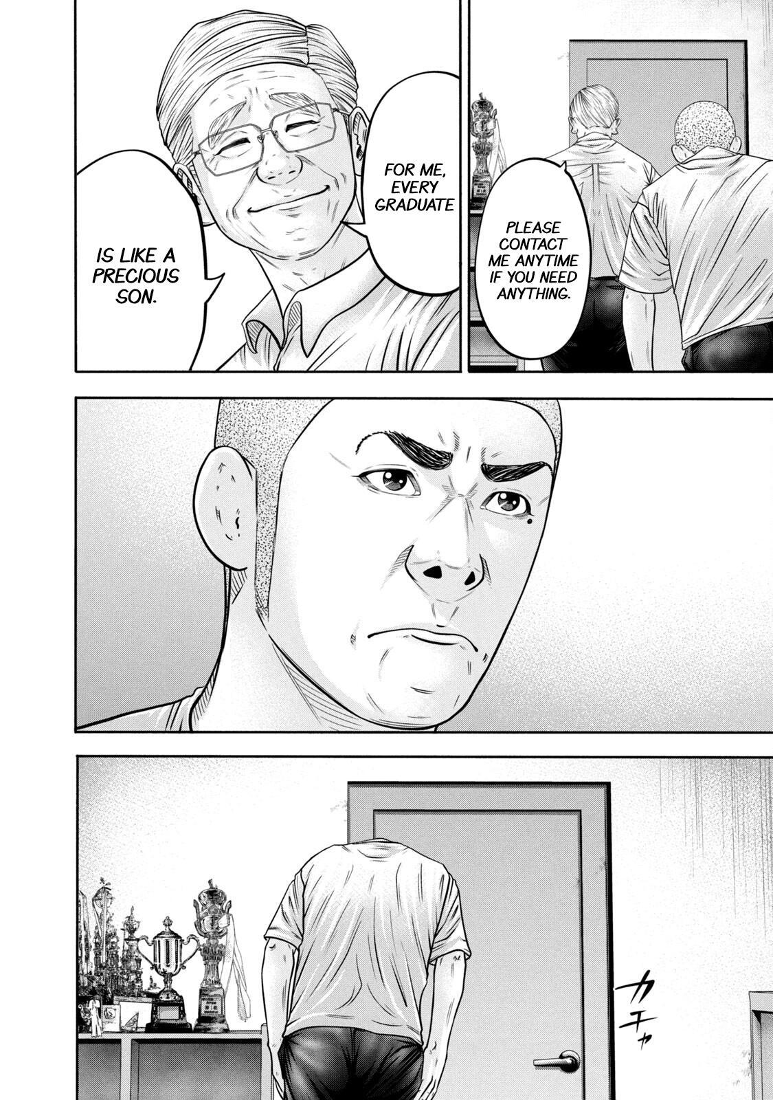 Read Battle Studies Manga Online