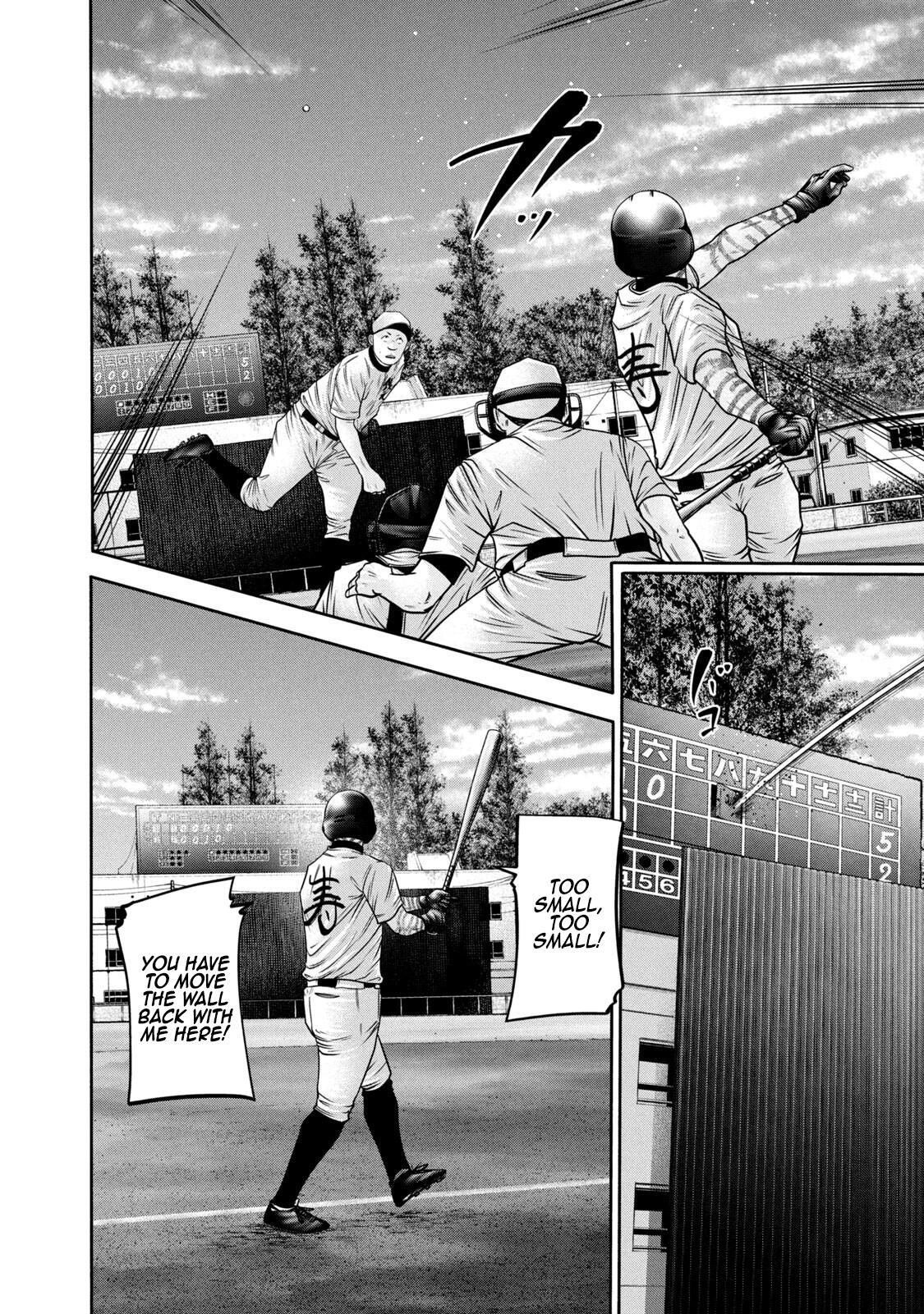 Read Battle Studies Manga Online
