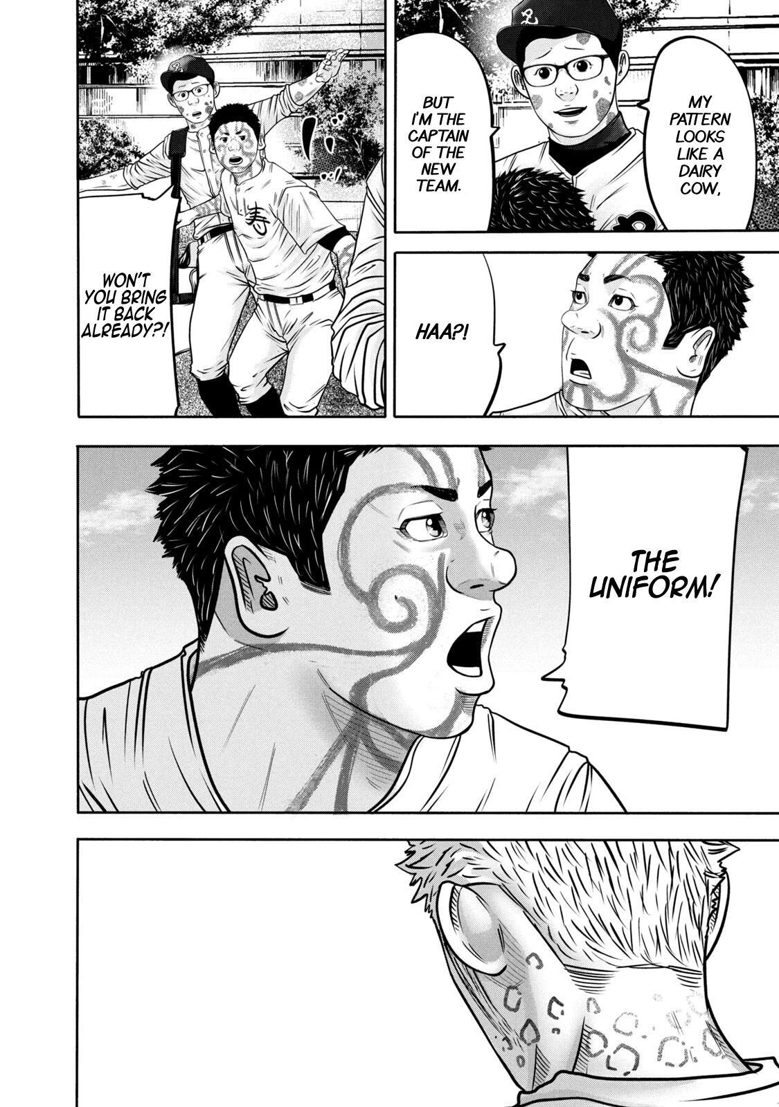 Read Battle Studies Manga Online
