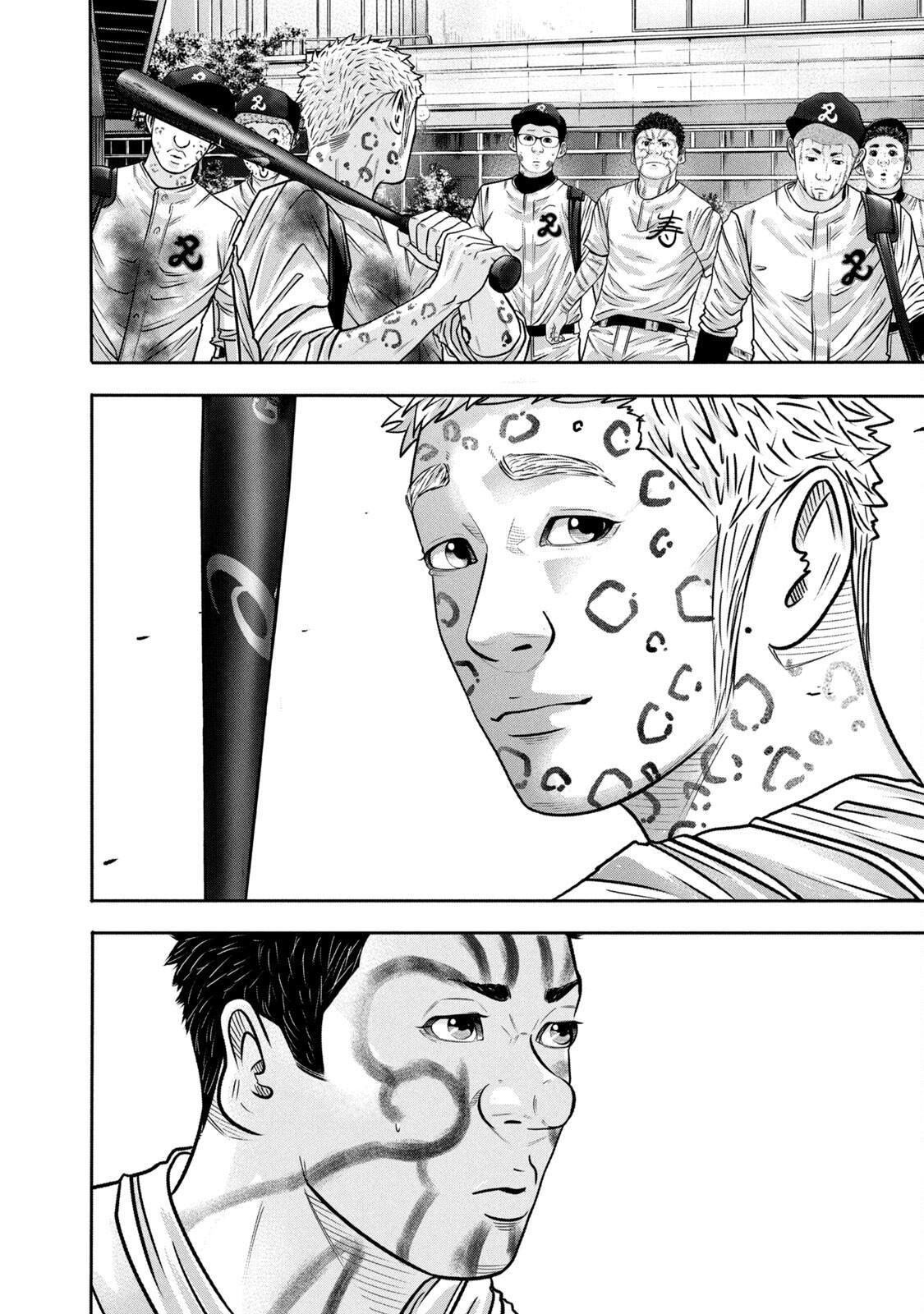 Read Battle Studies Manga Online