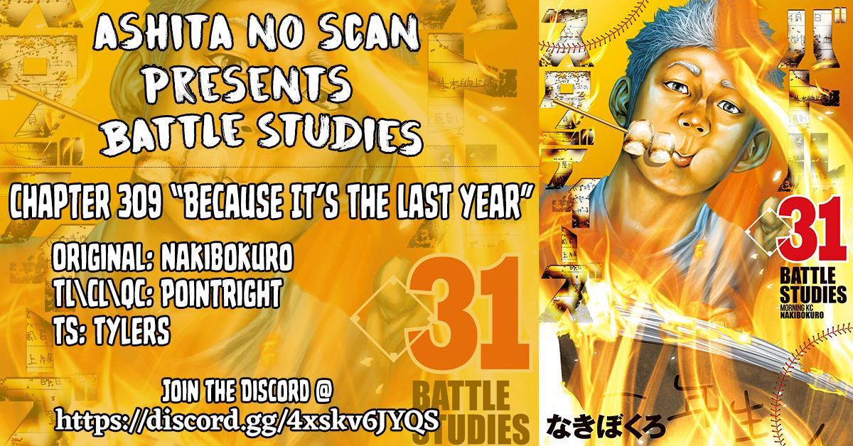 Read Battle Studies Manga Online