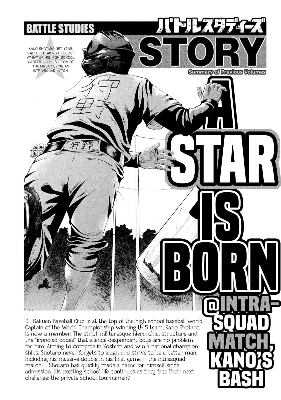 Read Battle Studies Manga Online