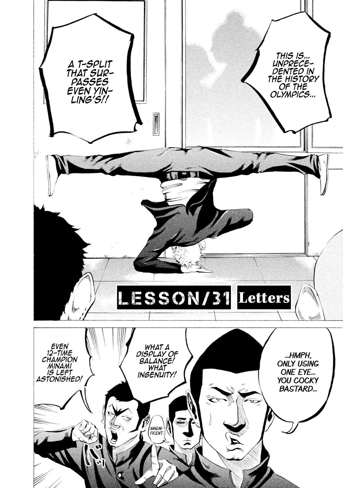 Read Battle Studies Manga Online