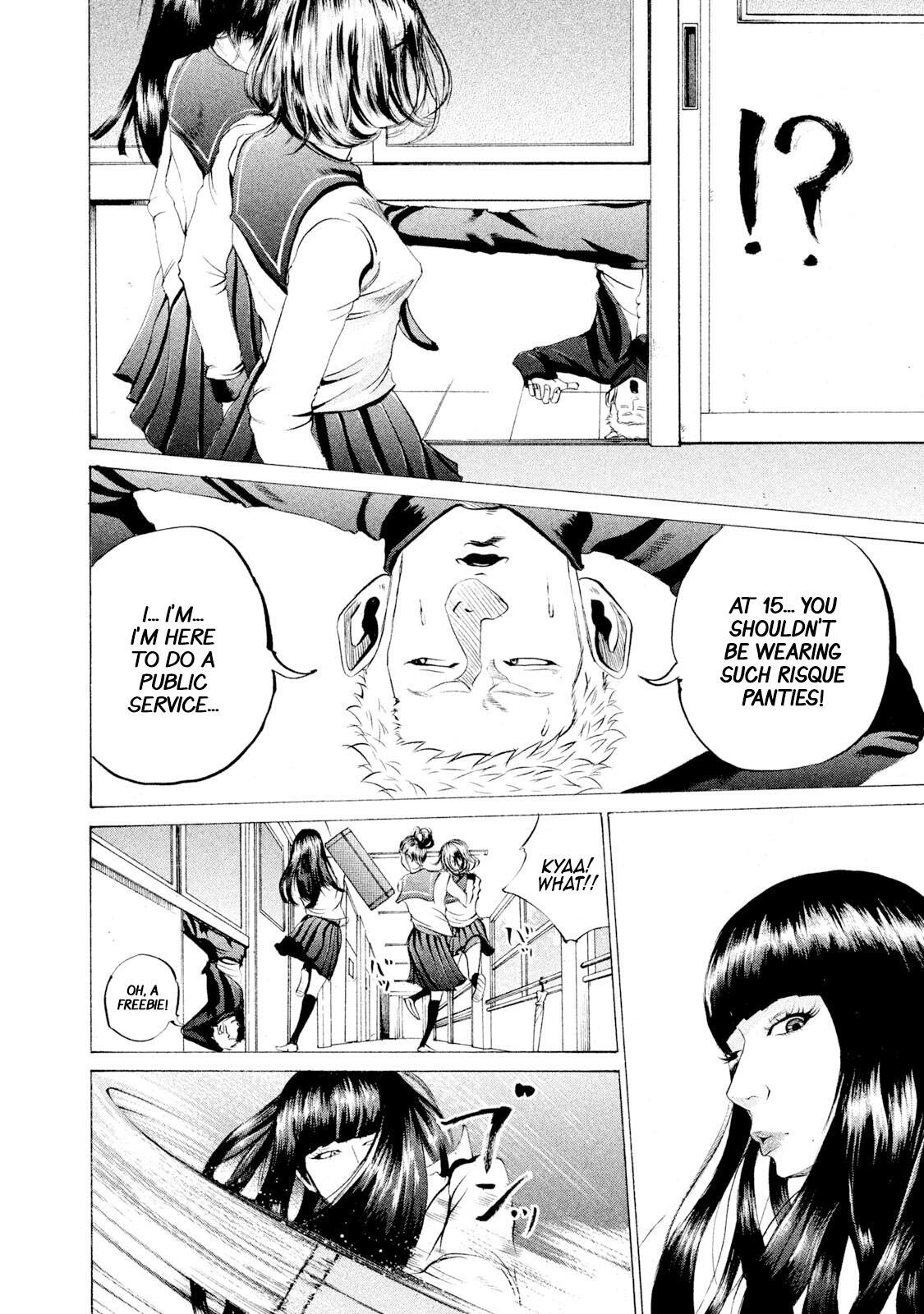 Read Battle Studies Manga Online