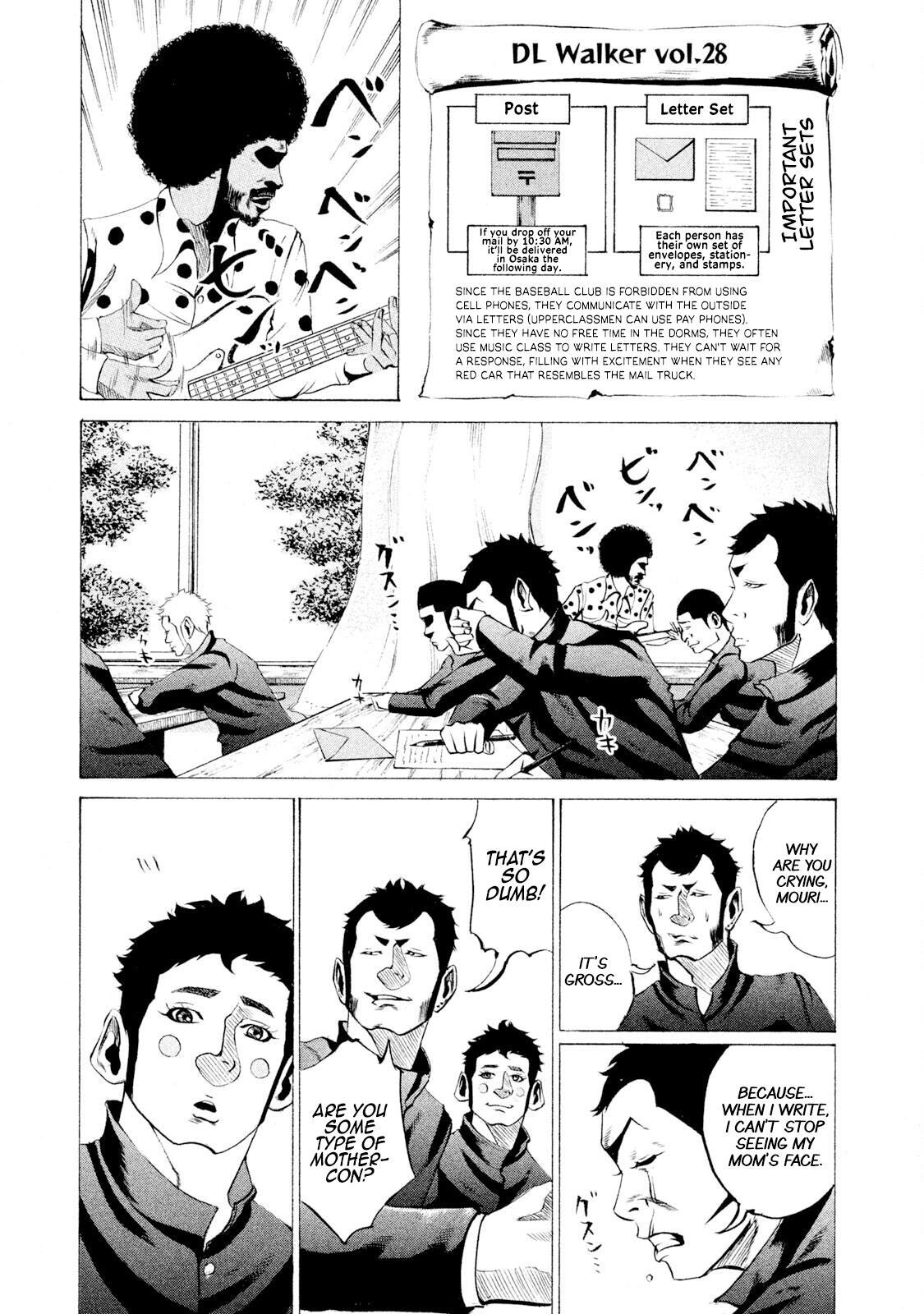 Read Battle Studies Manga Online