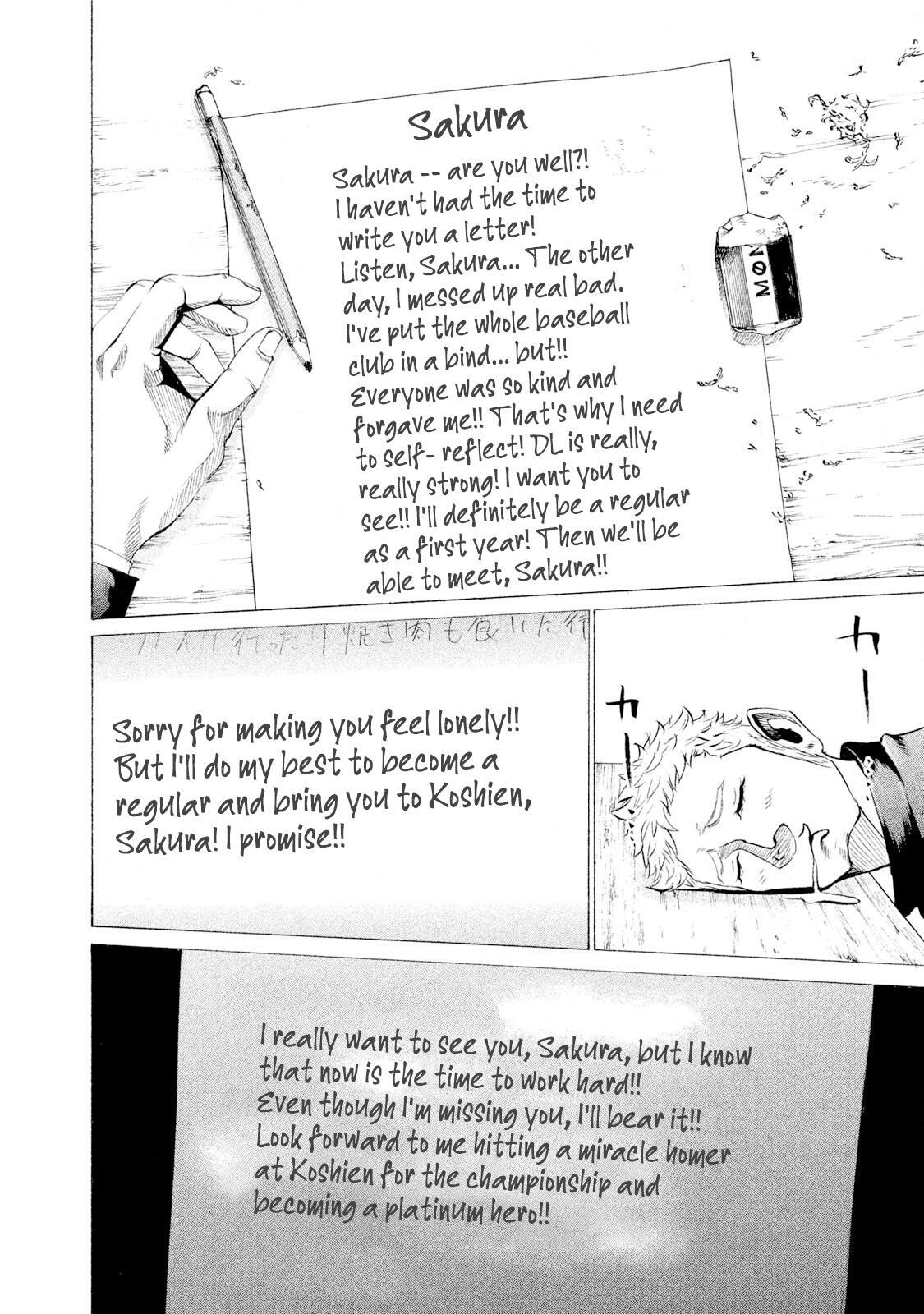 Read Battle Studies Manga Online