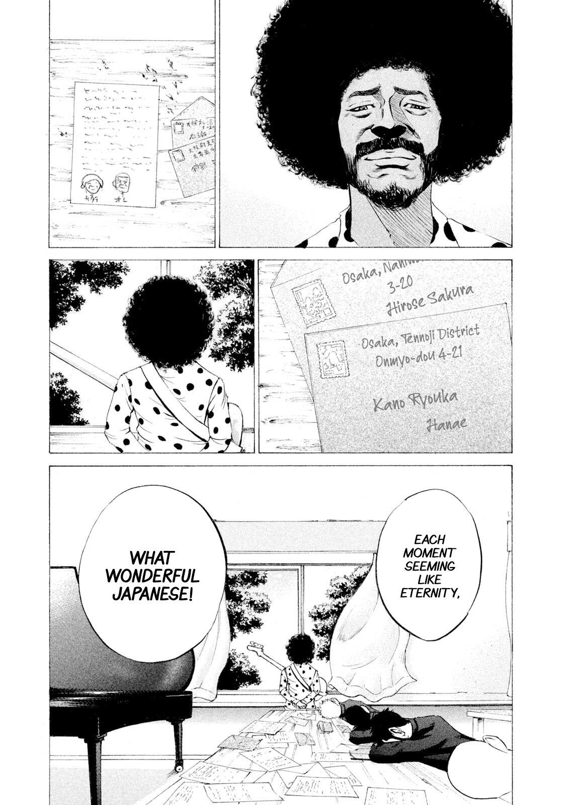 Read Battle Studies Manga Online
