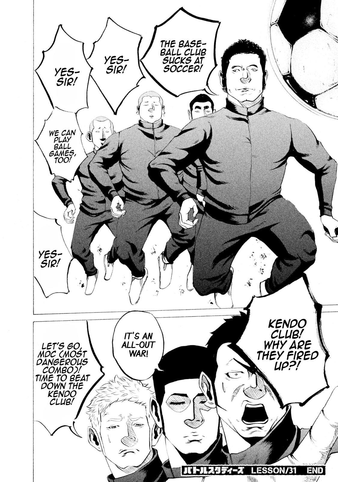 Read Battle Studies Manga Online