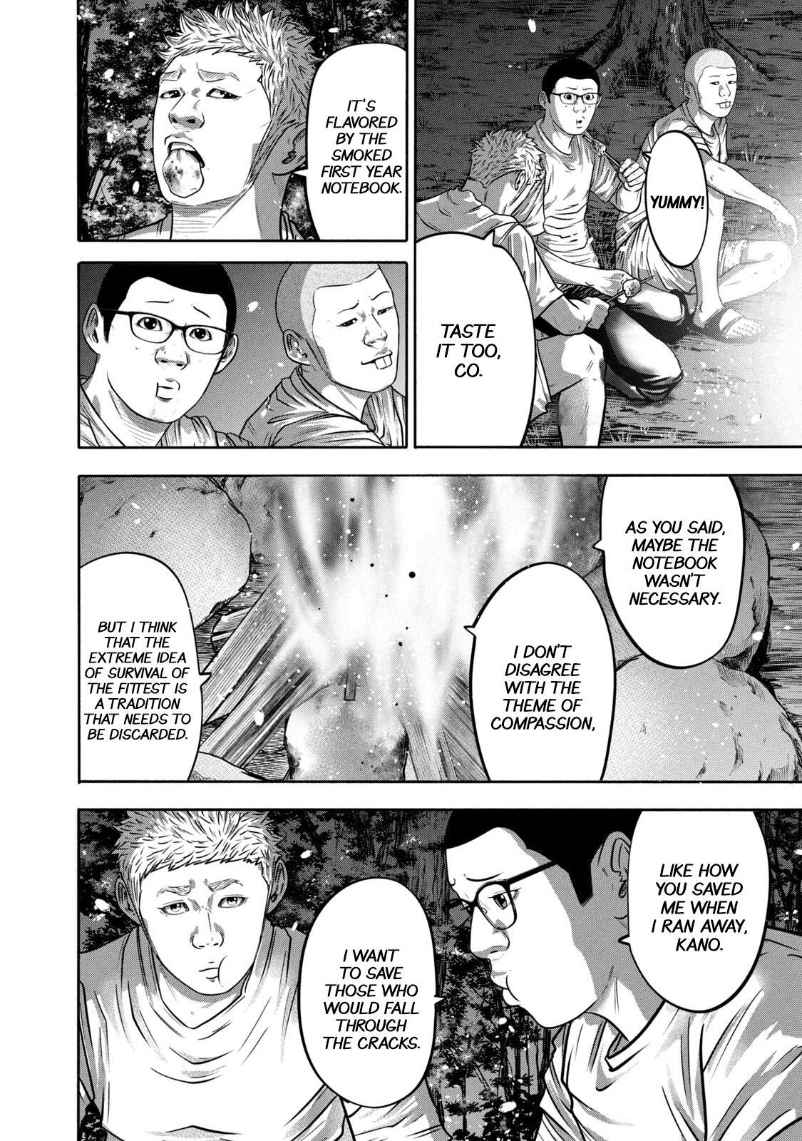 Read Battle Studies Manga Online
