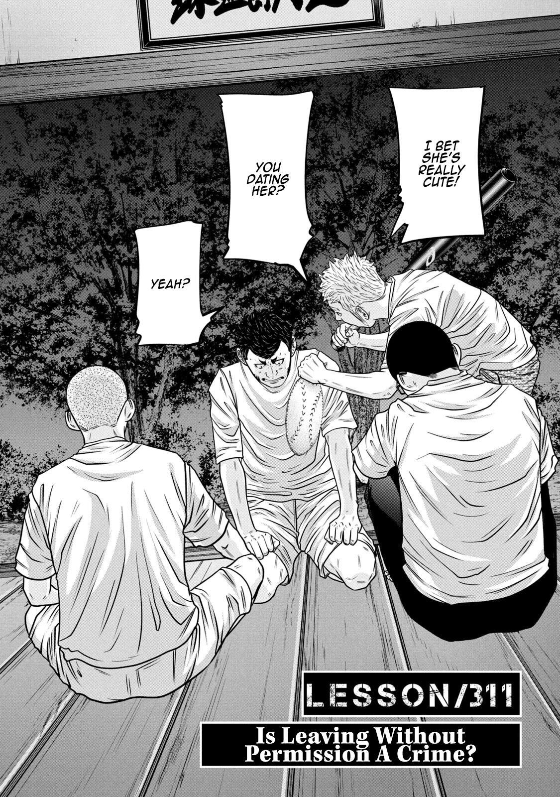 Read Battle Studies Manga Online