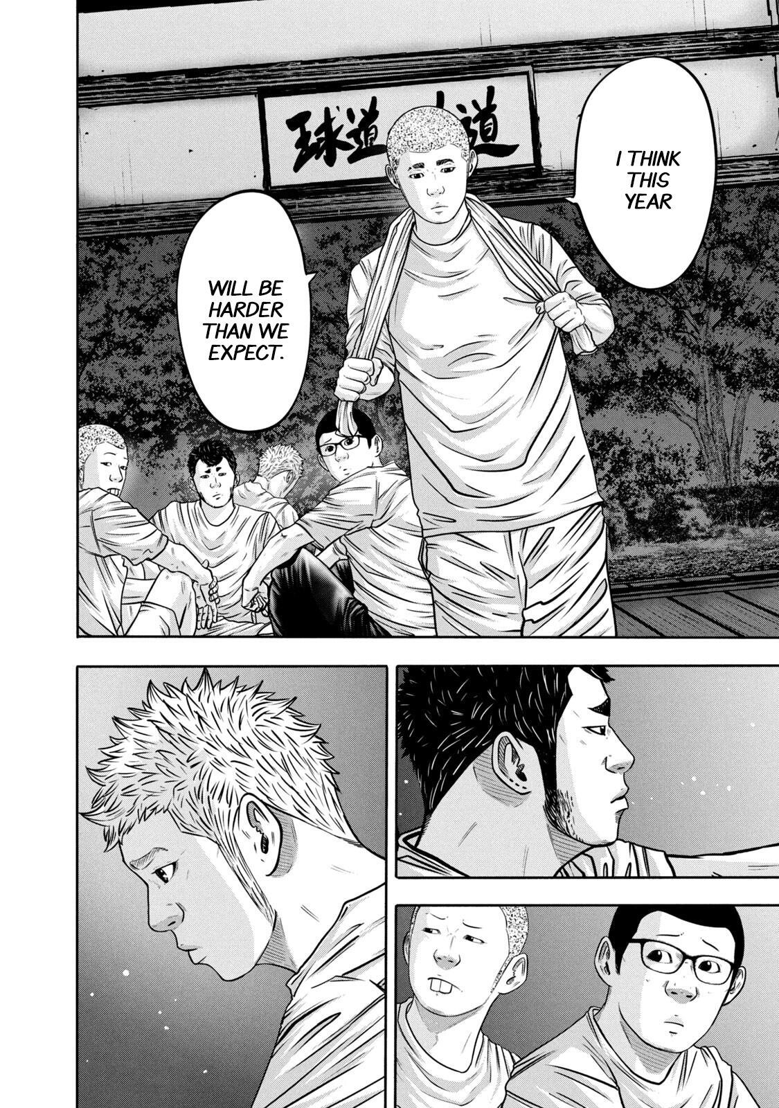 Read Battle Studies Manga Online