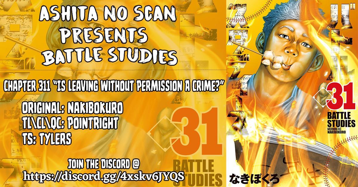 Read Battle Studies Manga Online