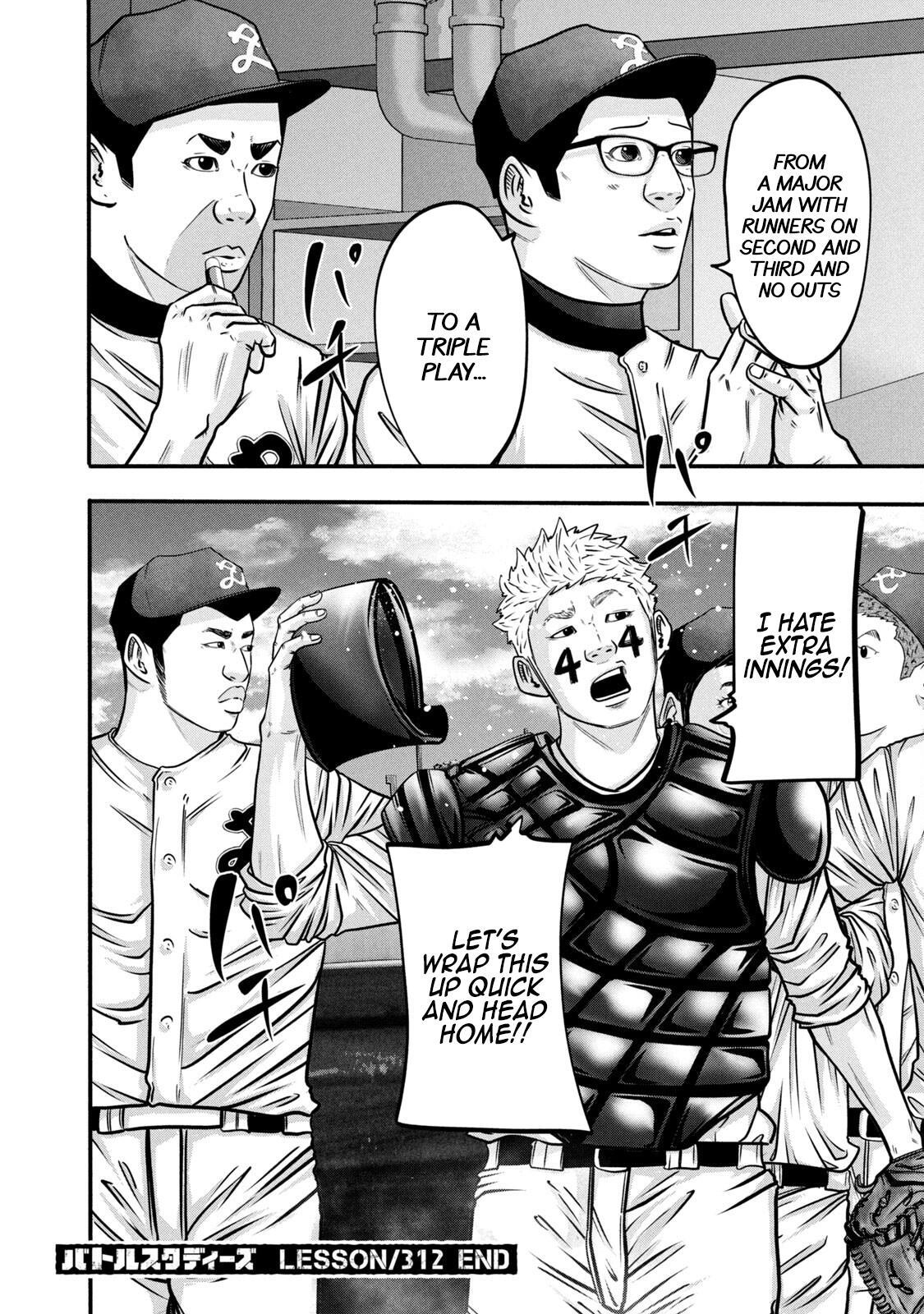 Read Battle Studies Manga Online