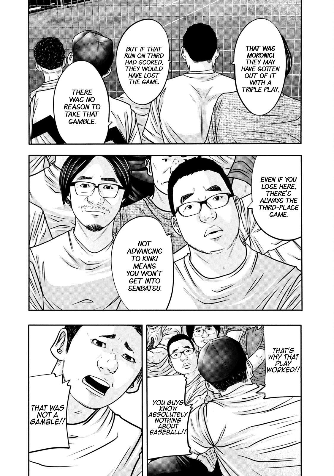 Read Battle Studies Manga Online