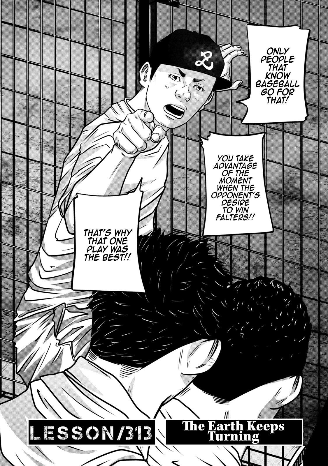Read Battle Studies Manga Online