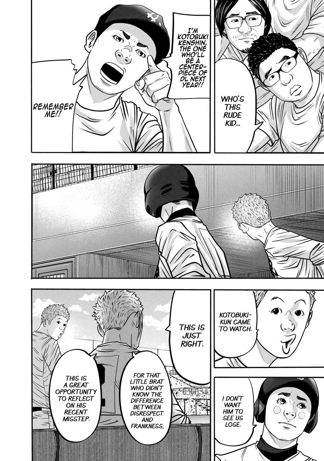 Read Battle Studies Manga Online