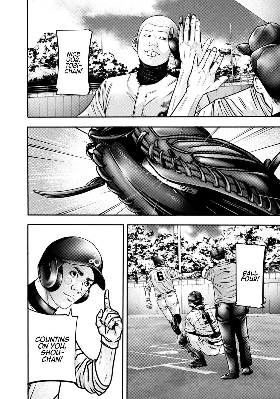 Read Battle Studies Manga Online