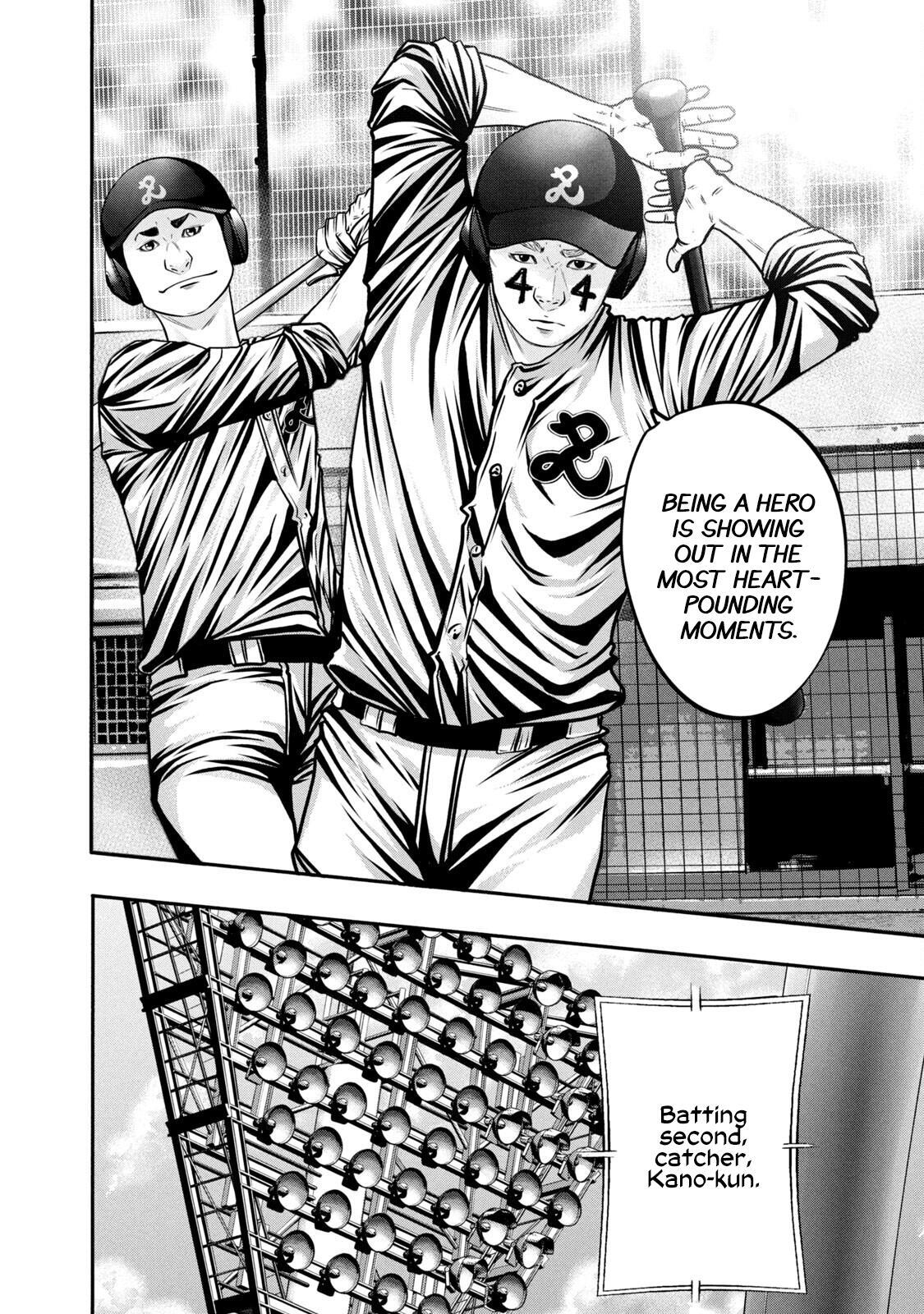 Read Battle Studies Manga Online