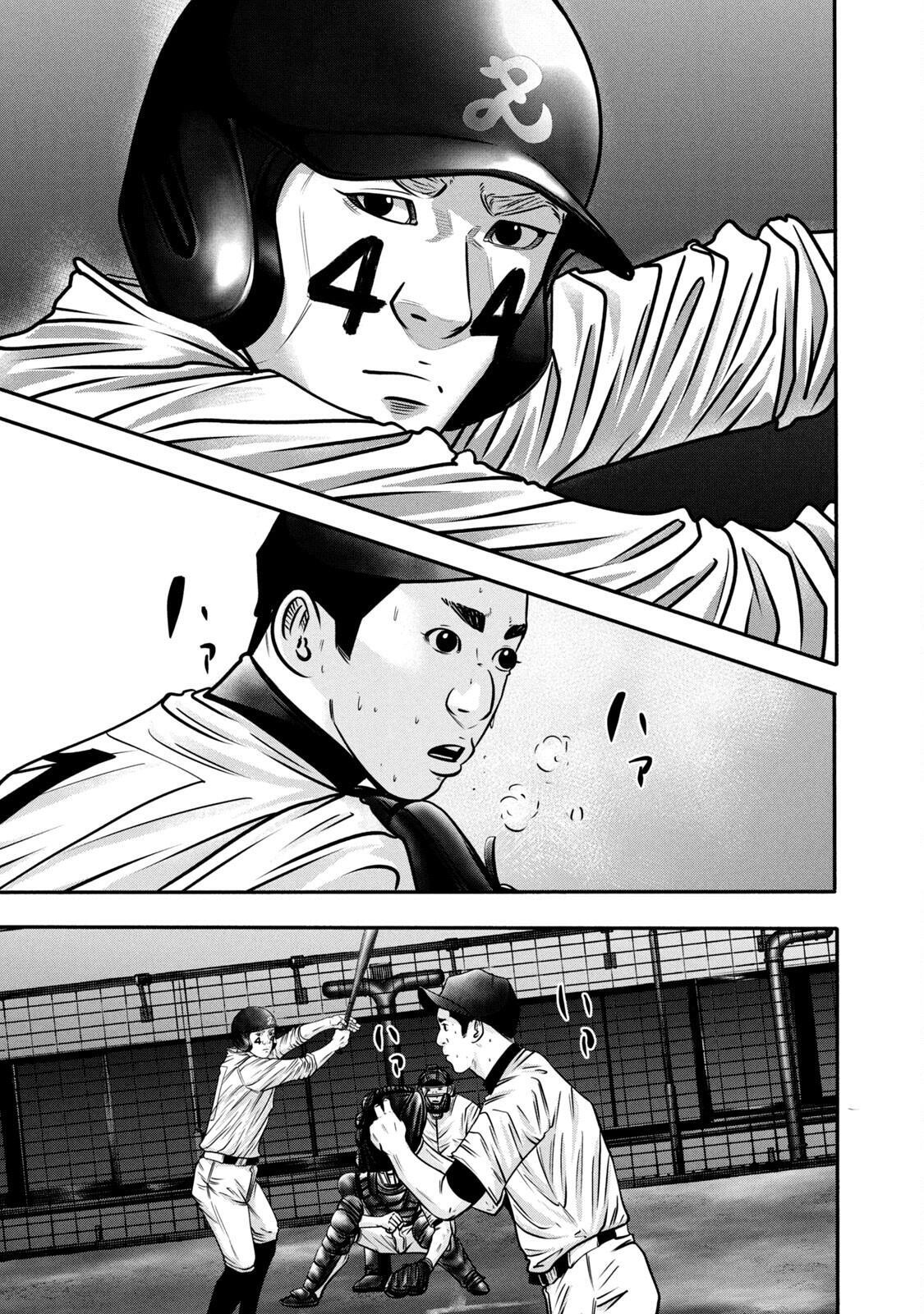 Read Battle Studies Manga Online