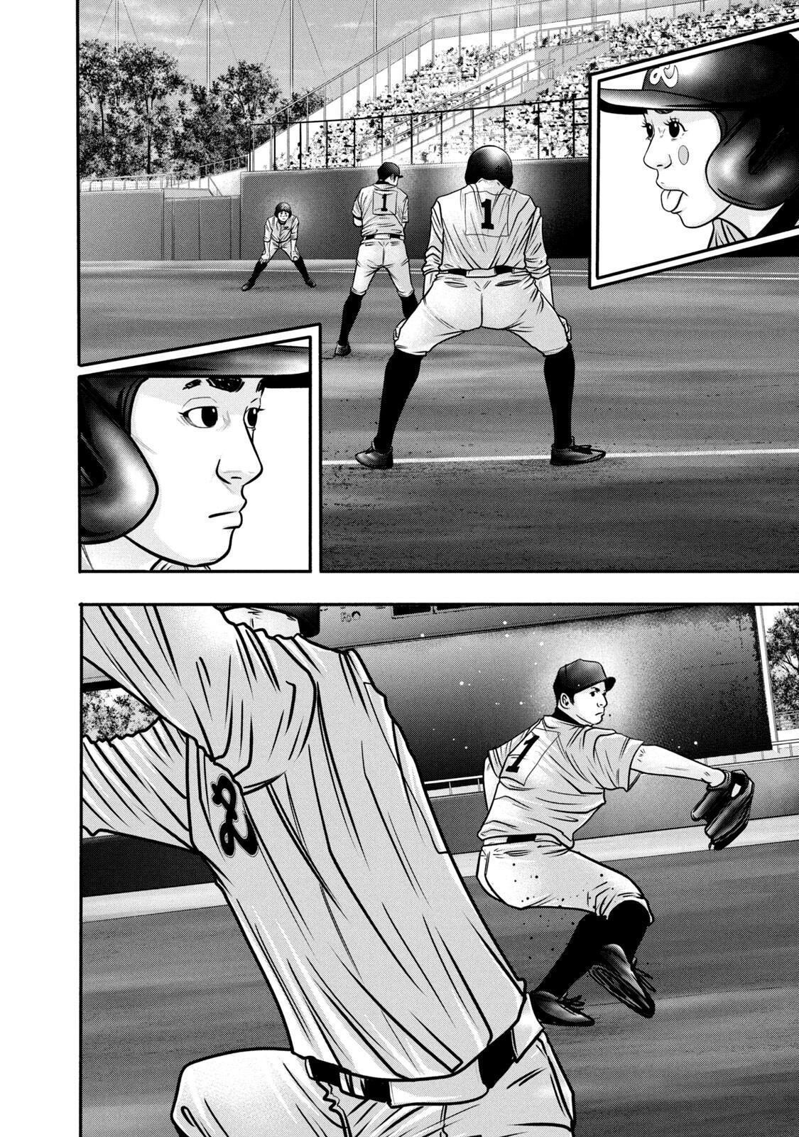 Read Battle Studies Manga Online