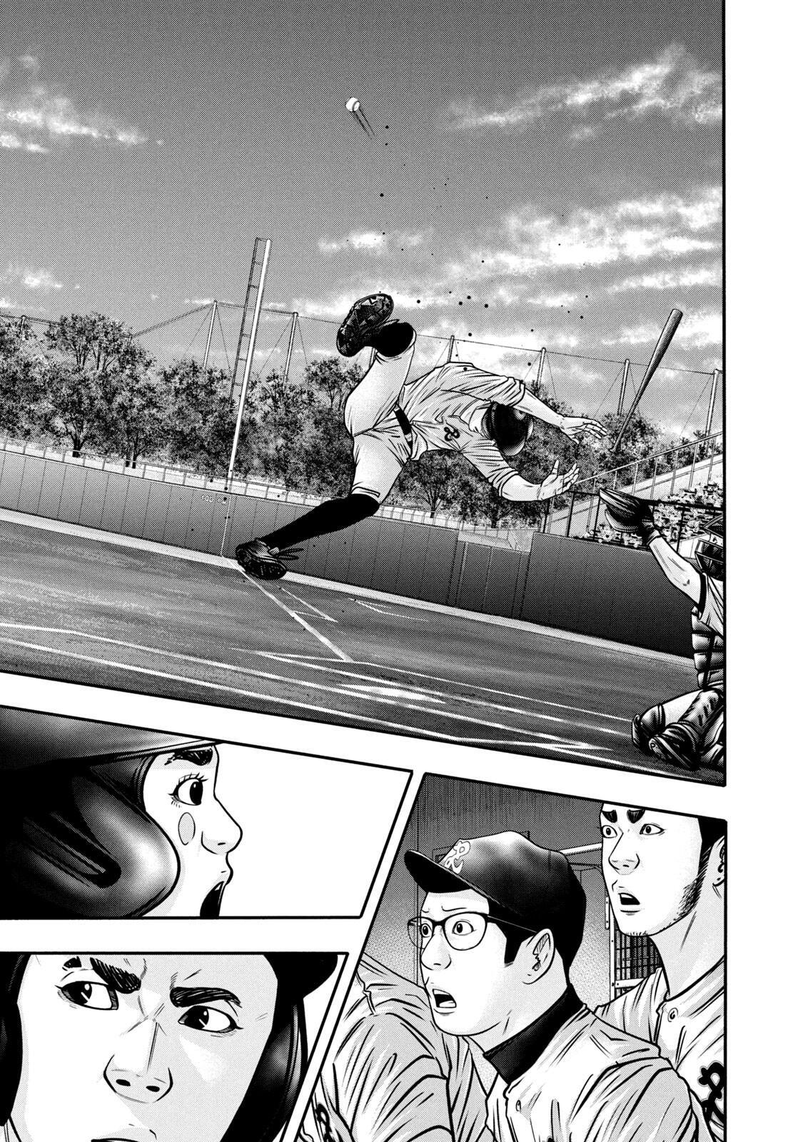 Read Battle Studies Manga Online