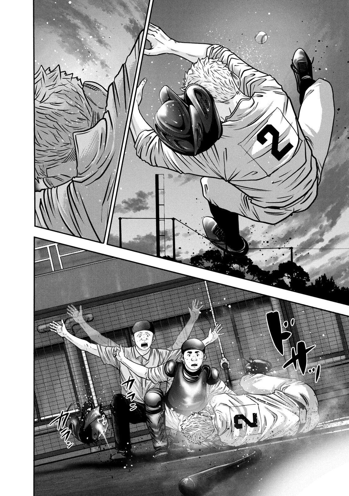 Read Battle Studies Manga Online